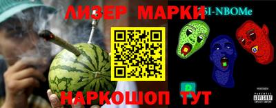 стаф Кандалакша