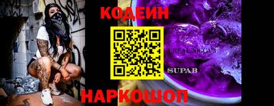 экстази Камышлов