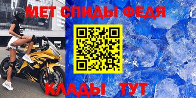 стаф Кандалакша