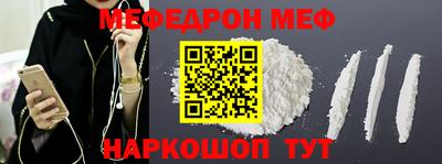 экстази Камышлов